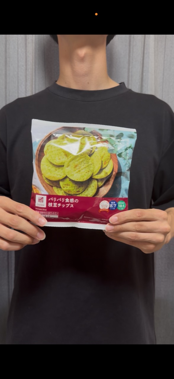 商品名が読める正面の袋と、それを持つ両手